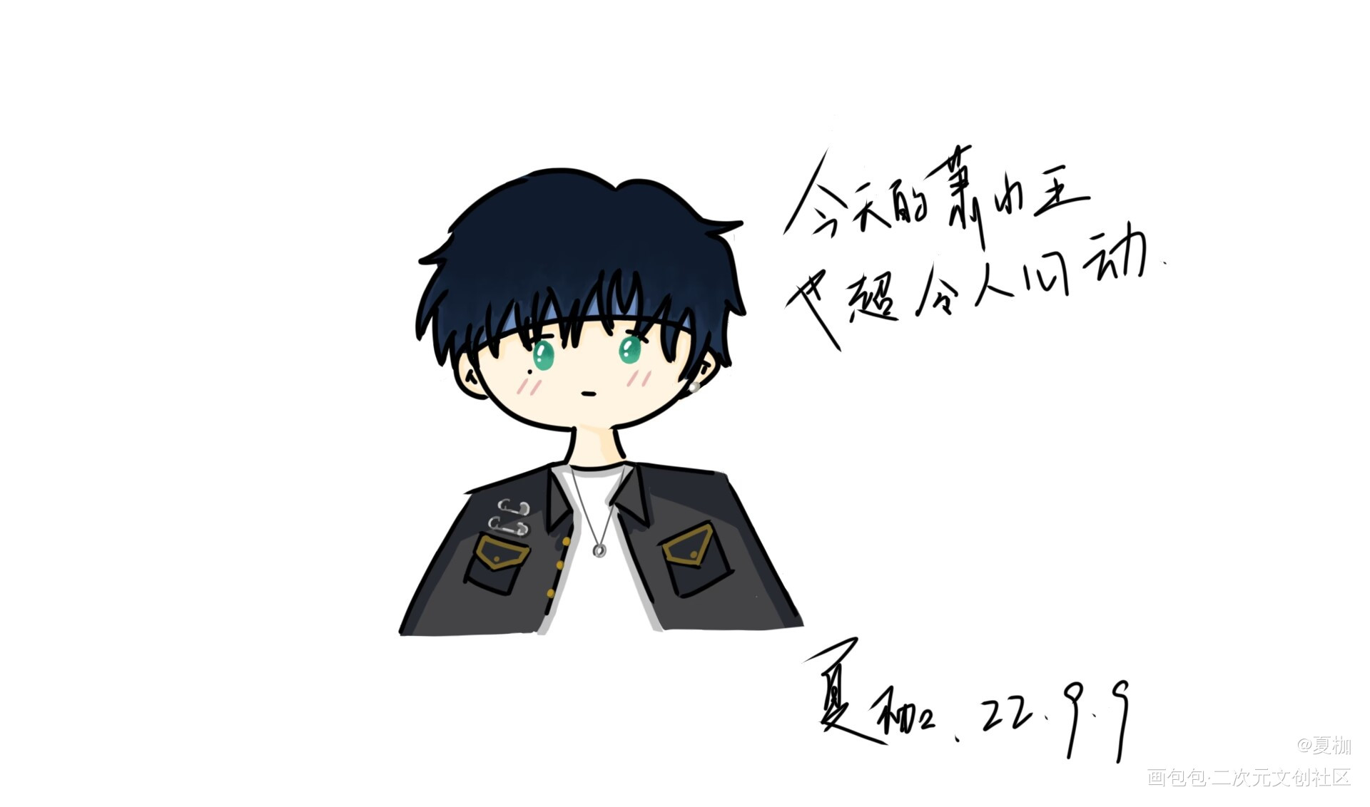闲来无事发一张之前的画_光与夜之恋萧逸绘画作品