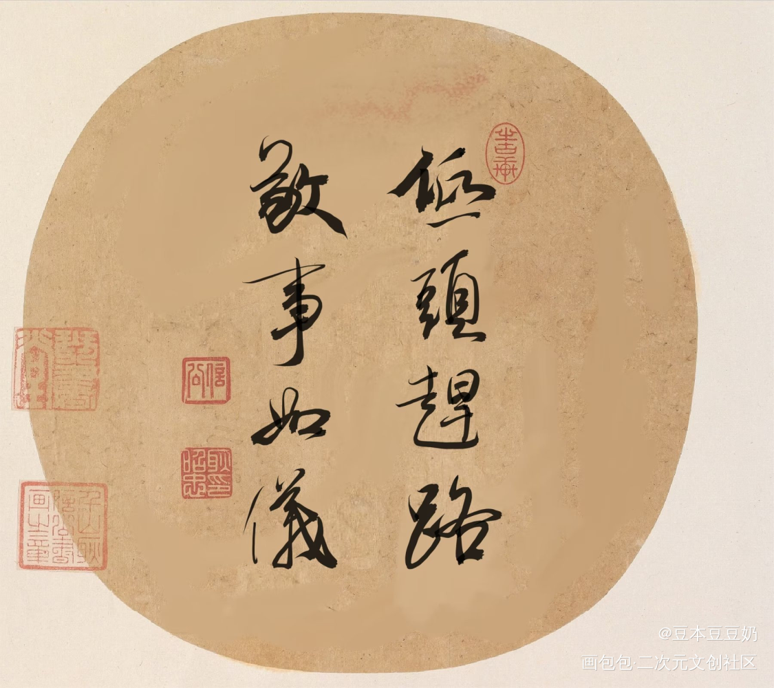 低头赶路_求点评我要上首推字体设计我要上首页板写联盟见字如晤板写绘画作品