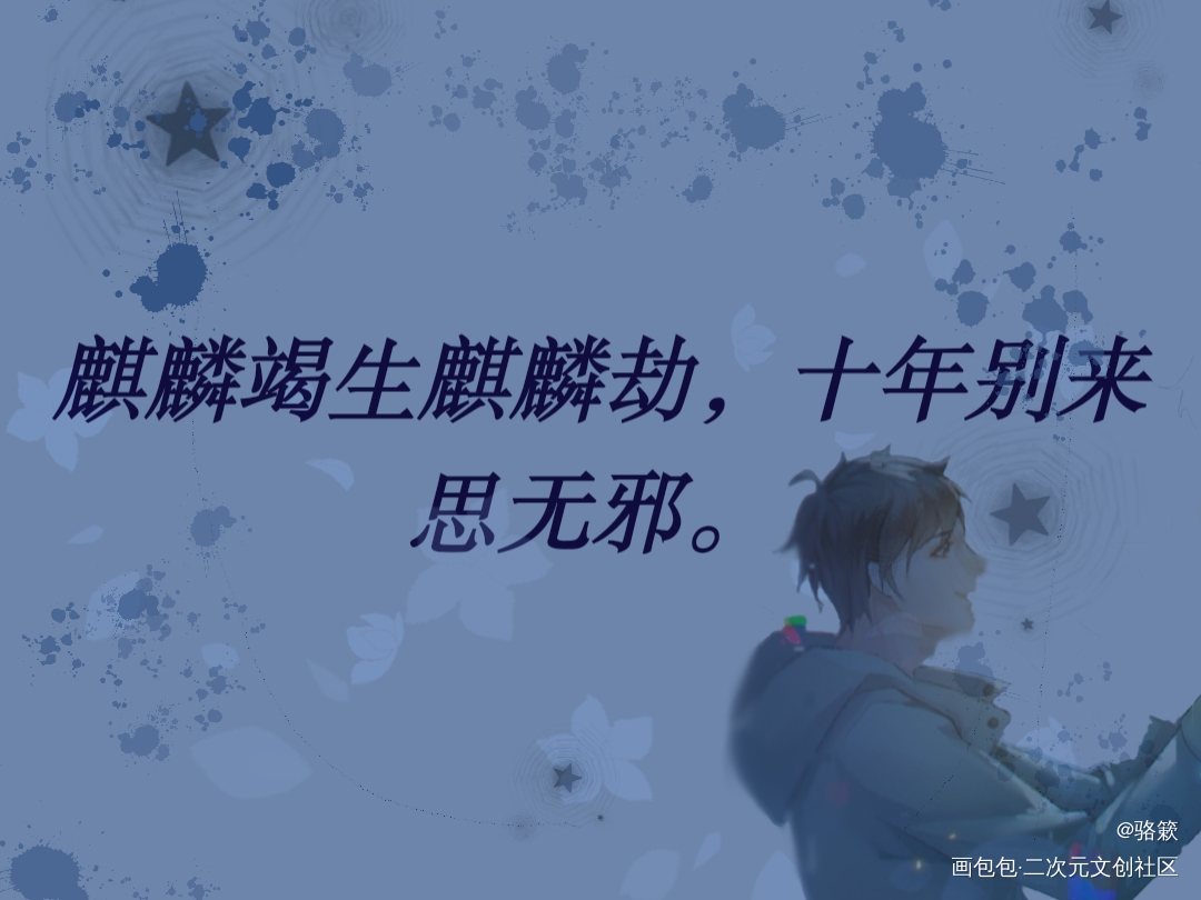 盗墓笔记_盗墓笔记吴邪摸鱼页绘画作品