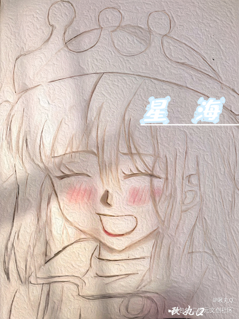 临摹_星梦偶像计划顾星海摸鱼页绘画作品