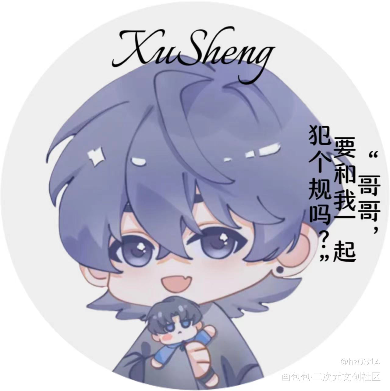 许盛_这题超纲了绘画作品