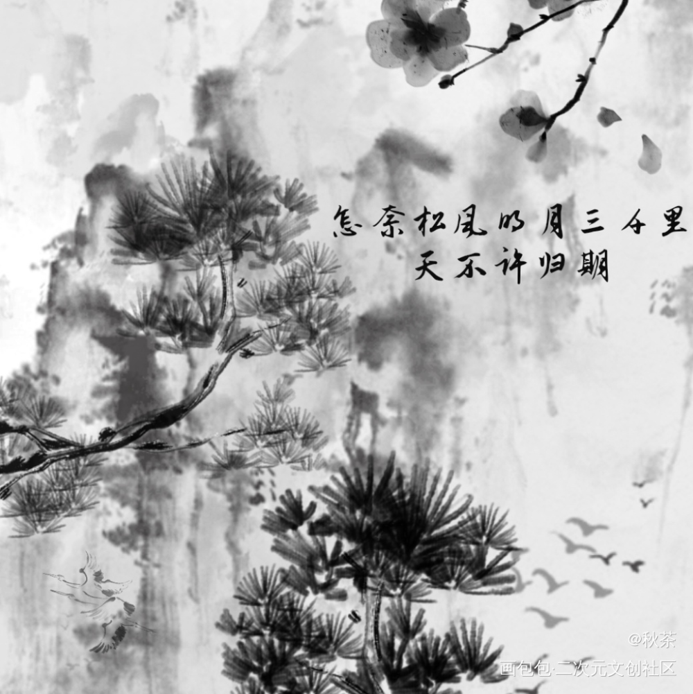 判官方卡_木苏里判官方卡绘画作品