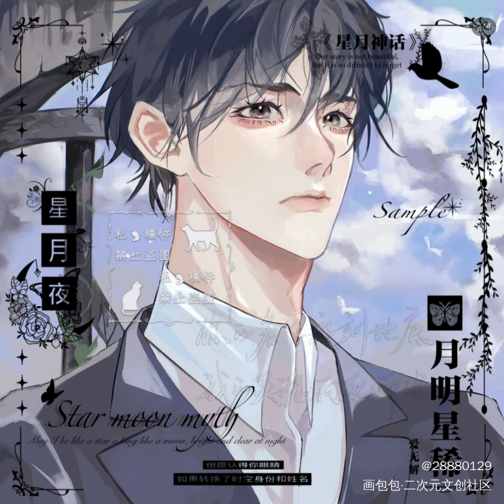 吴雩_吞海绘画作品
