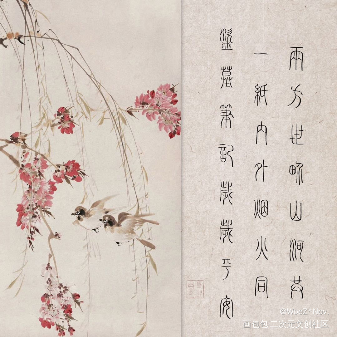 盗墓笔记岁岁平安。_盗墓笔记绘画作品