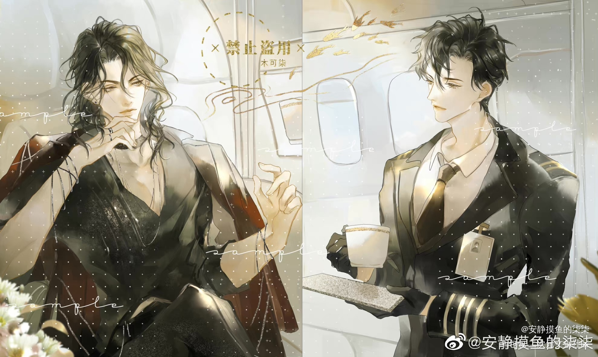 第一次画寒故同框_一醉经年188男团寒故绘画作品
