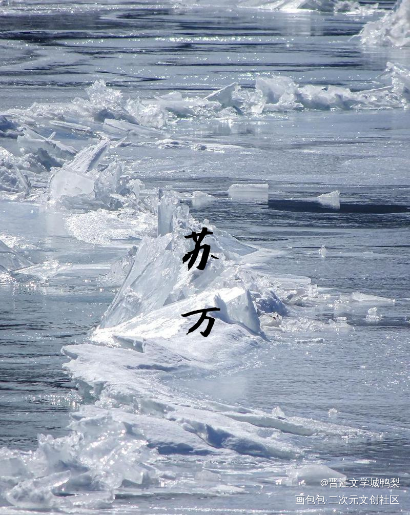 第五弹_盗墓笔记新辞贺岁绘画作品