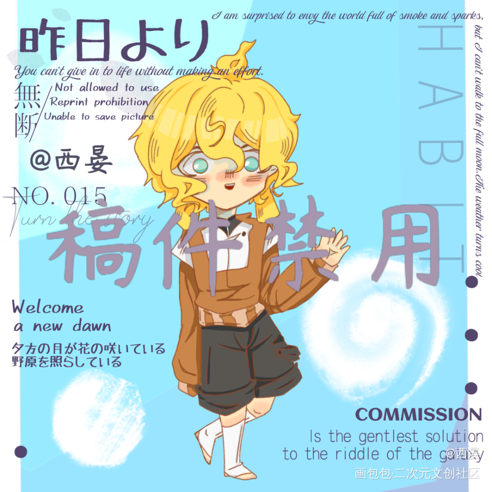 浅浅摸了一张_摸鱼页打卡日常原创绘画作品