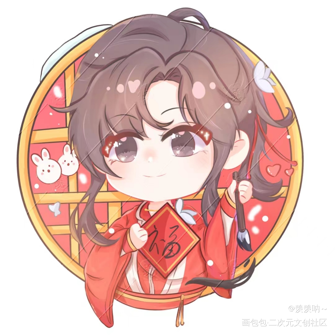小花花头像_天官赐福花城彩色漫画ipad画画画画墨香铜臭绘画绘画作品