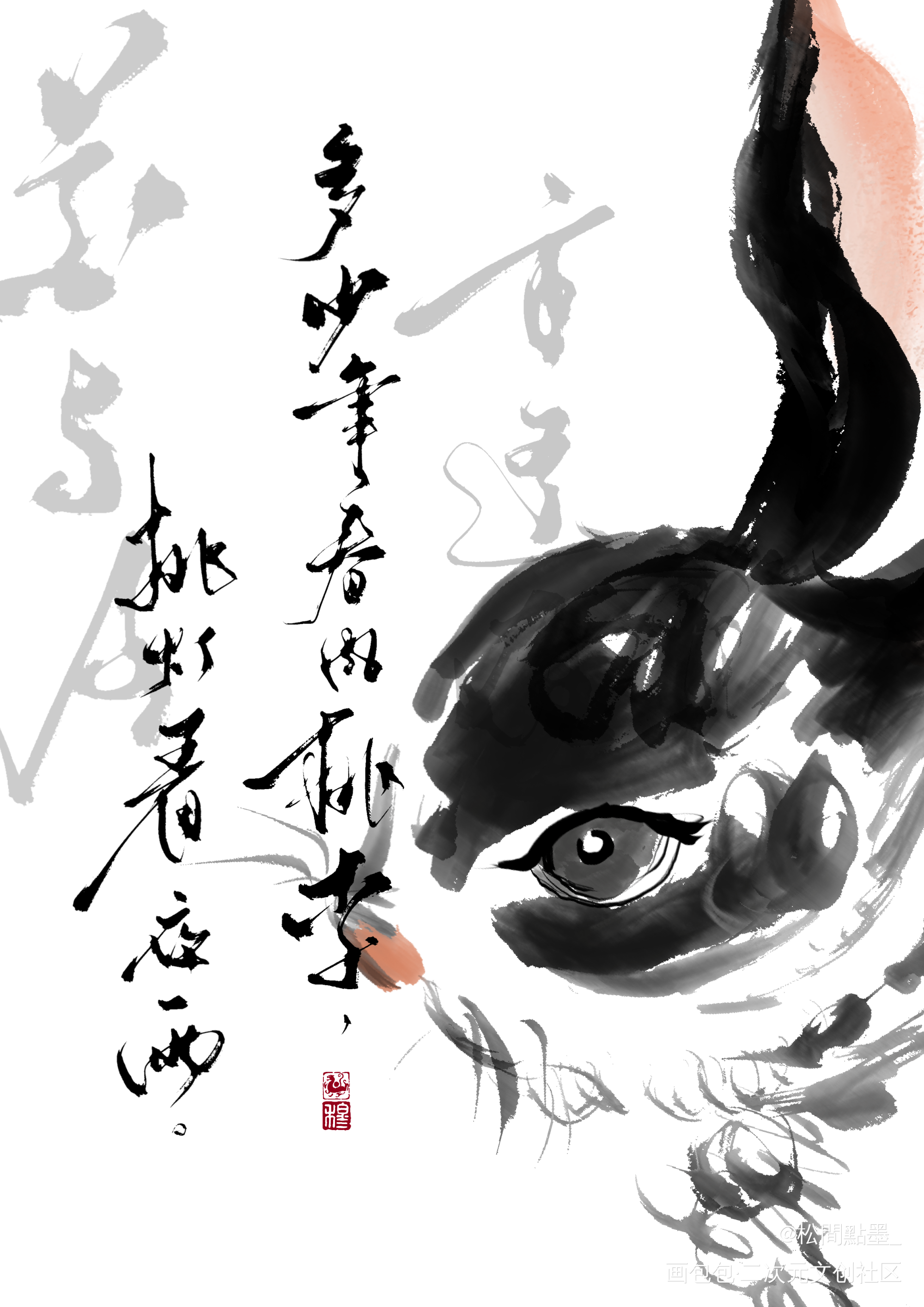 很喜欢2020稻米节的应援曲_盗墓笔记我要上首推见字如晤绘画作品
