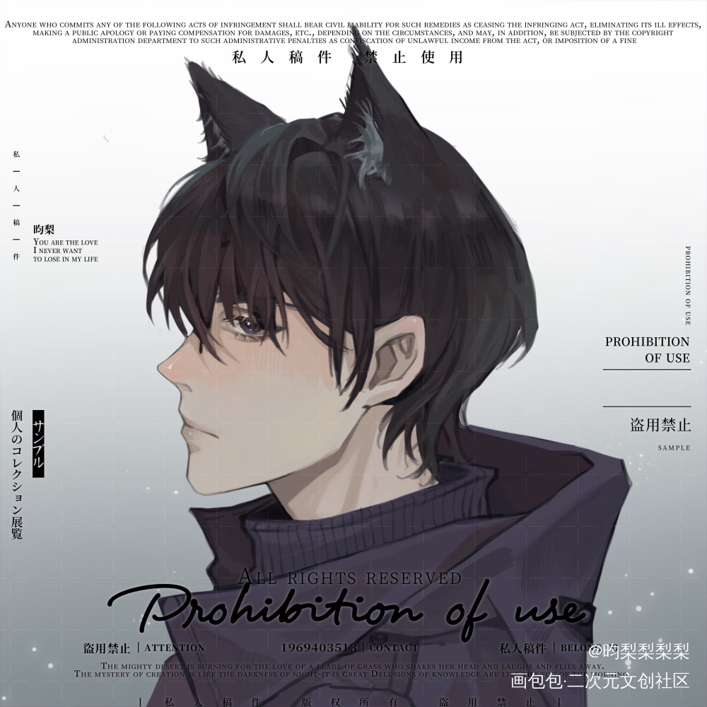左滑看狼耳帅哥🐺_盗墓笔记张起灵板绘涂厚涂头像新年新装头像约稿约稿绘画作品