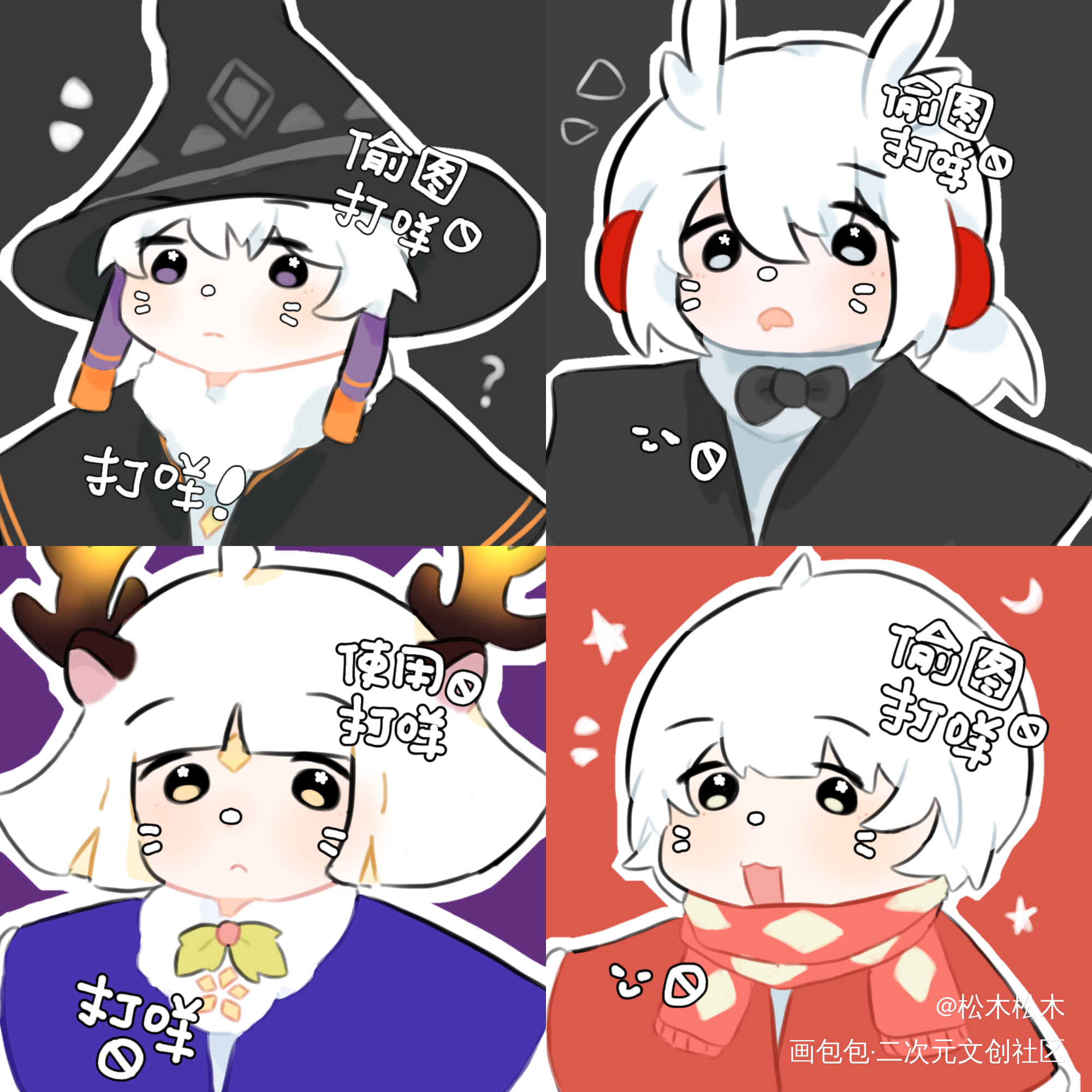 拼一些光遇设！_光遇光遇正太白枭光遇呆菇光遇巫师绘画作品