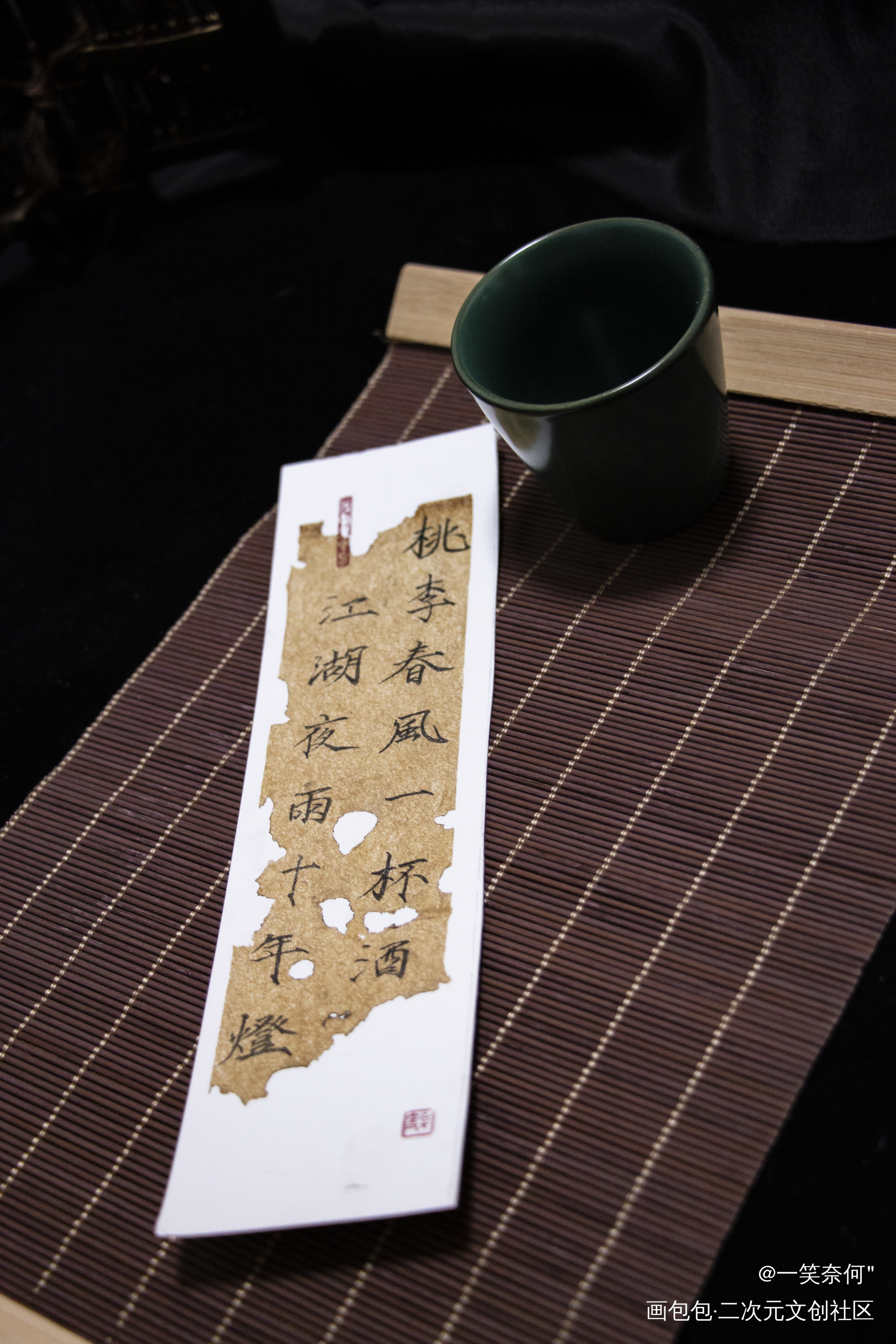 盗墓笔记 2015_盗墓笔记手写绘画作品