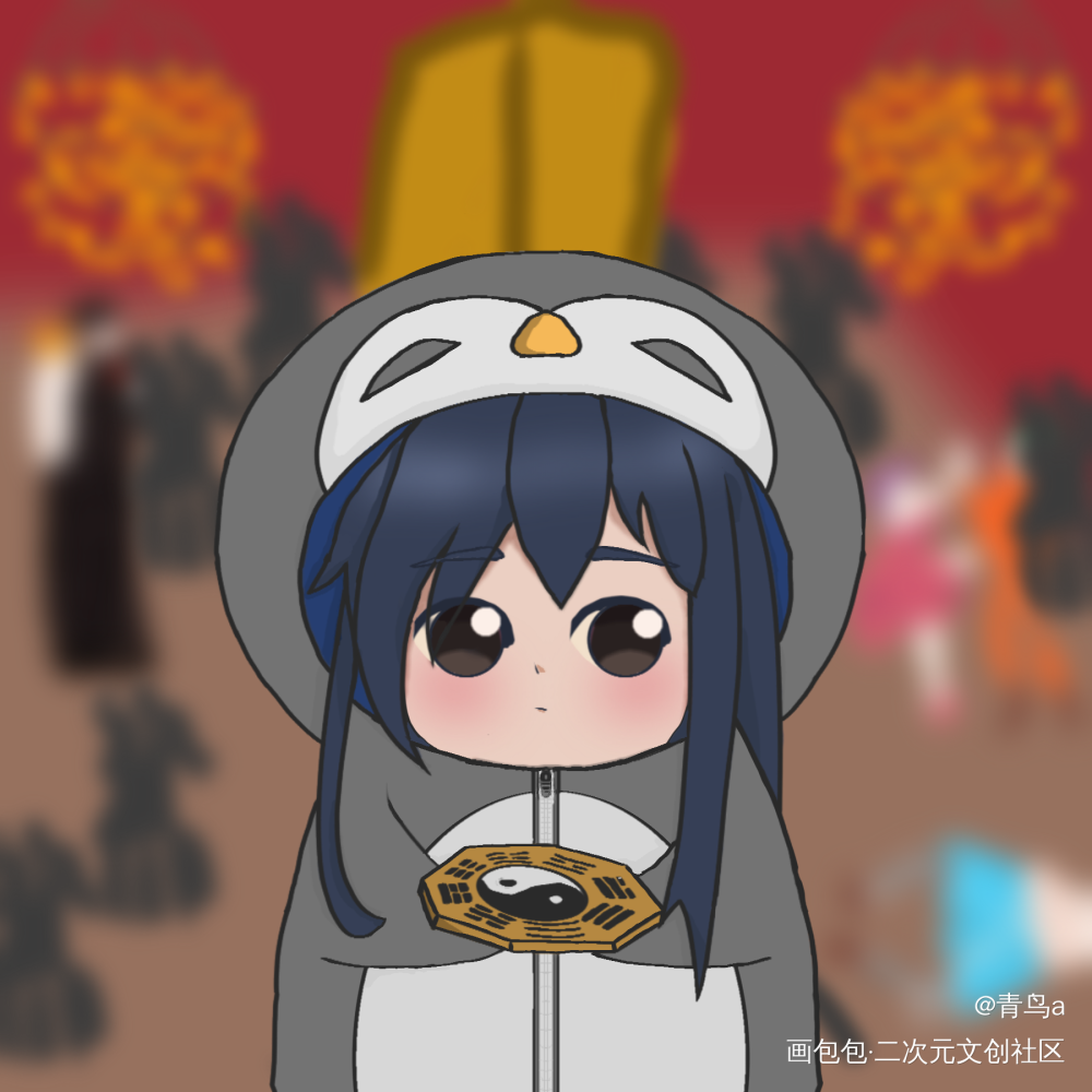 智者不入爱河，诸葛暗cos企鹅_惊悚练习生鬼谷子诸葛暗九九归一绘画作品