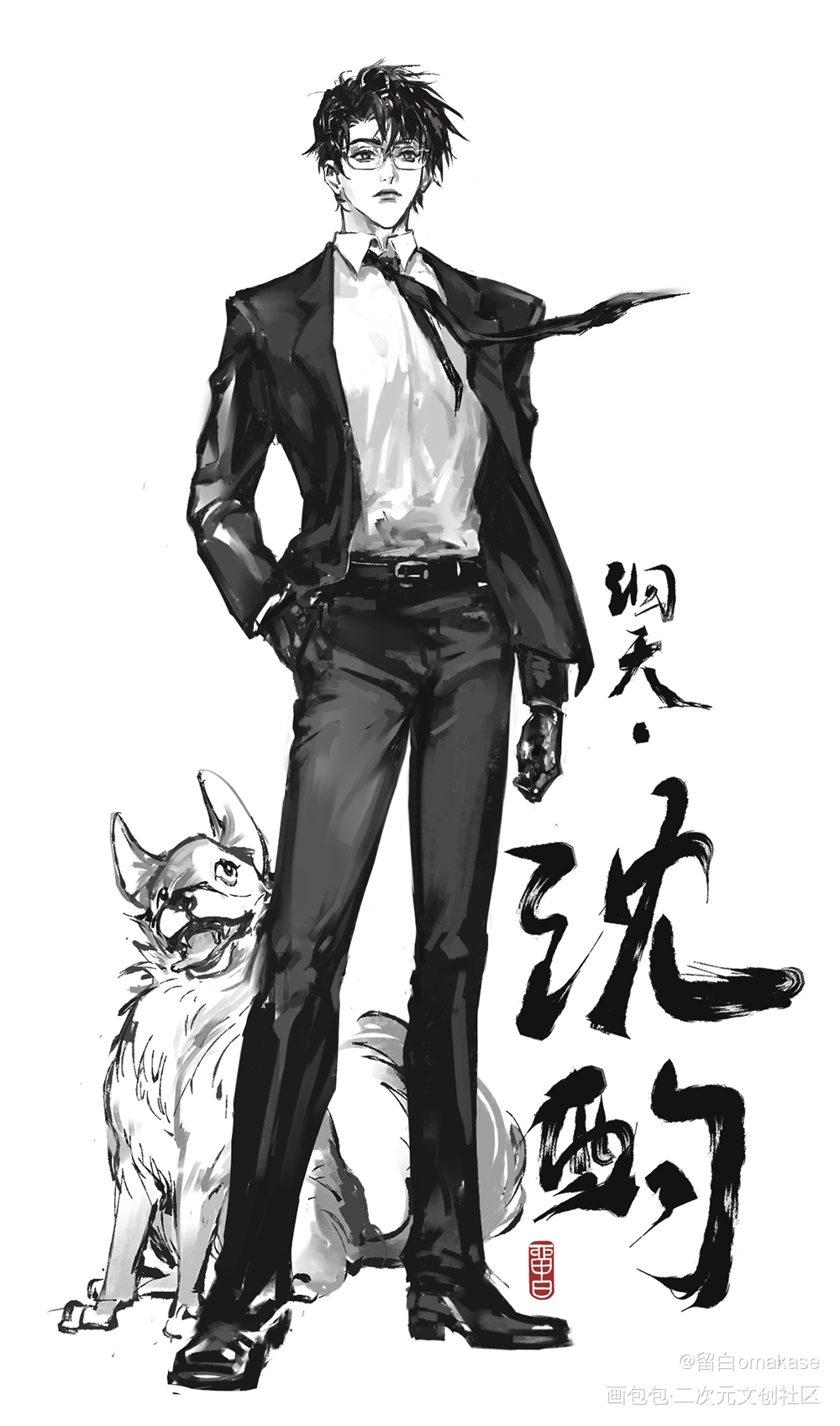 检察官们_洄天沈酌淮上绘画作品