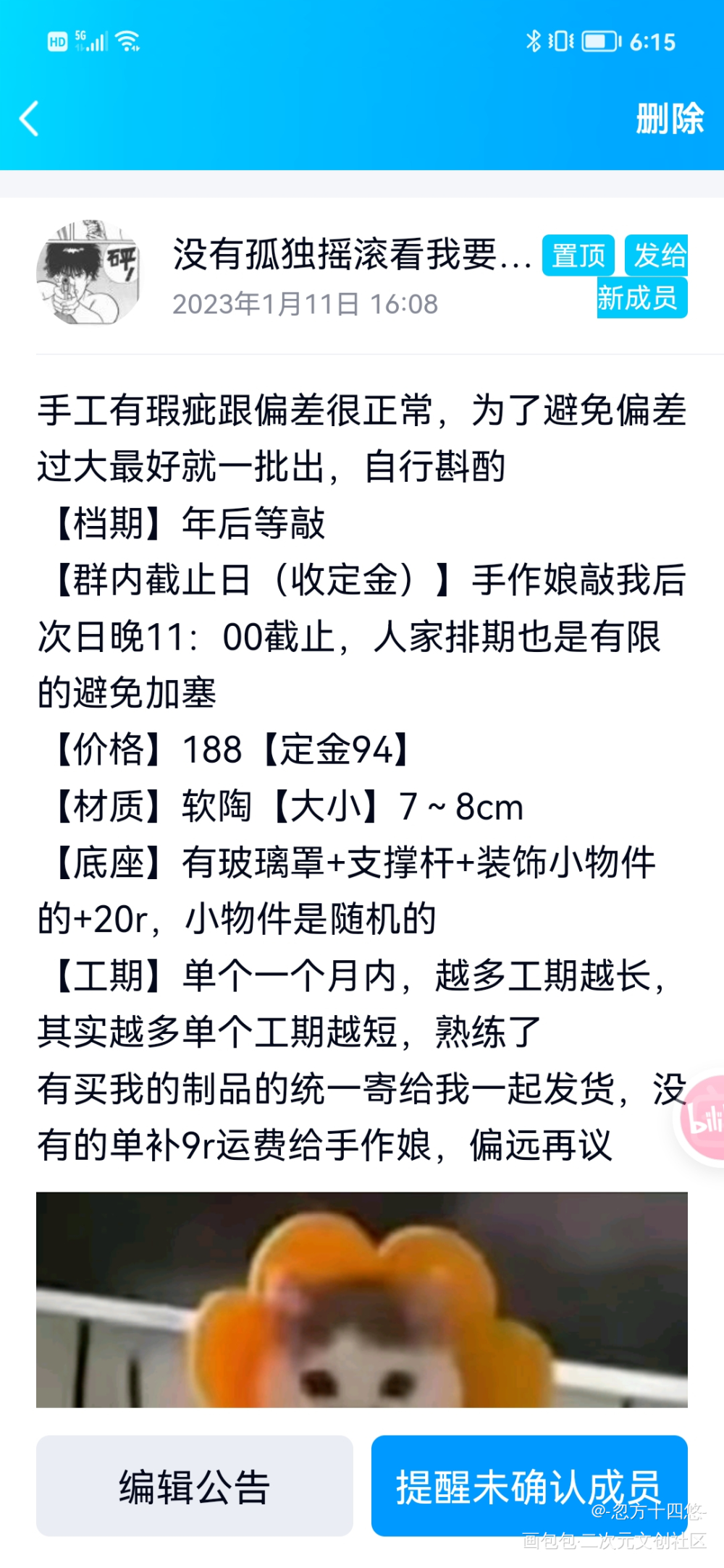 暴走邻家手作团征集！_暴走邻家张小菲绘画作品