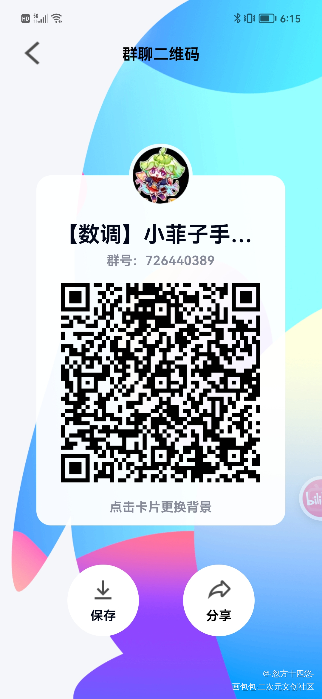暴走邻家手作团征集！_暴走邻家张小菲绘画作品