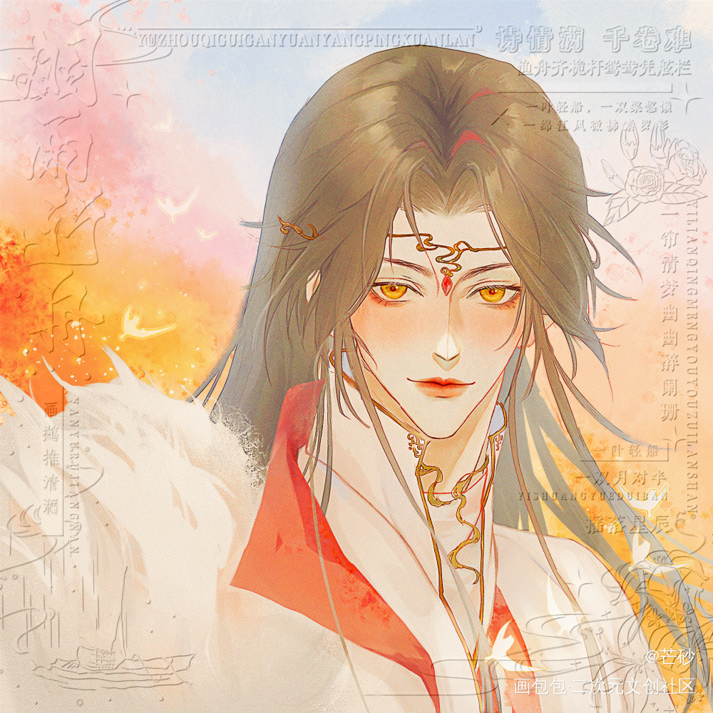 调色调好久，最终还是觉得原图好_板绘涂原创头像古风男绘画绘画作品