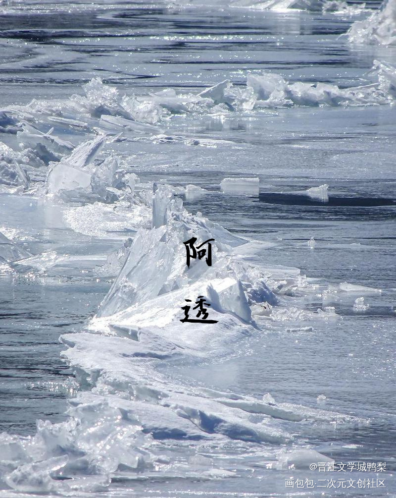 第六弹的啦_盗墓笔记新辞贺岁绘画作品