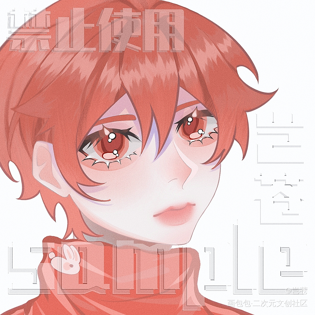 接稿_白菜价讨饭接稿绘画作品