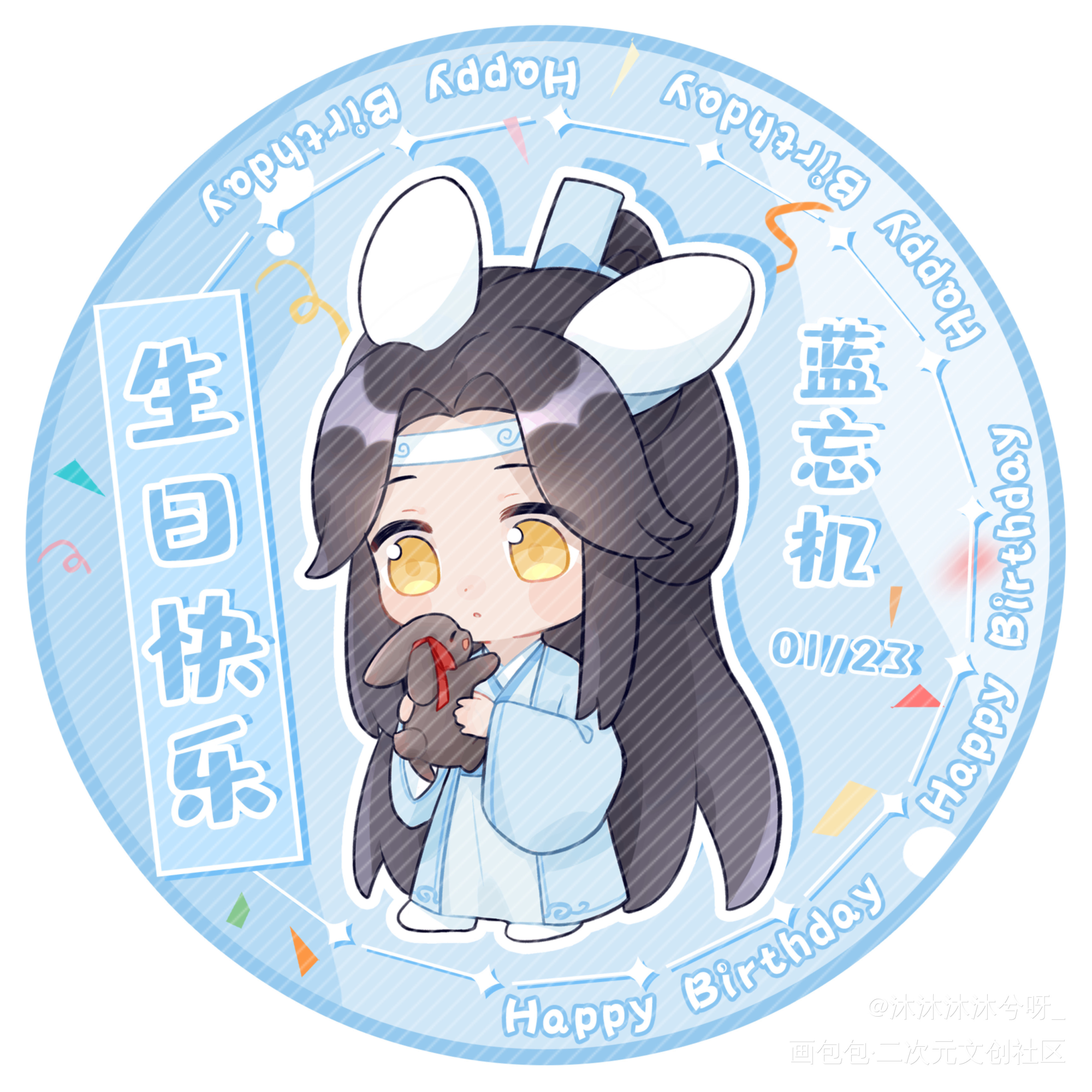 蓝忘机生贺头像④_魔道祖师忘羡蓝忘机魏无羡Q版绘画作品