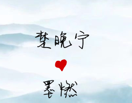 猫狗长长久久！_绘画作品