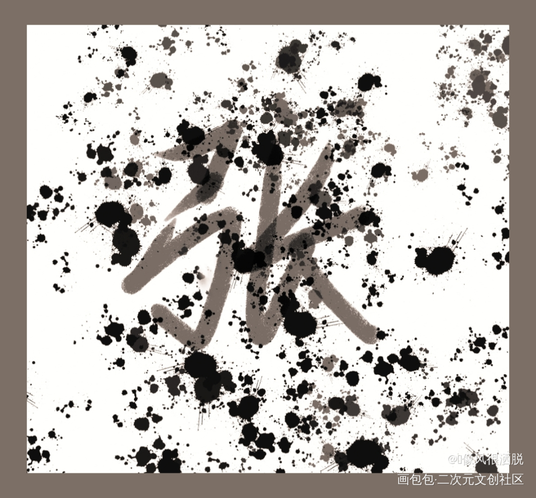 盗墓笔记_黑白简笔摸鱼页绘画作品