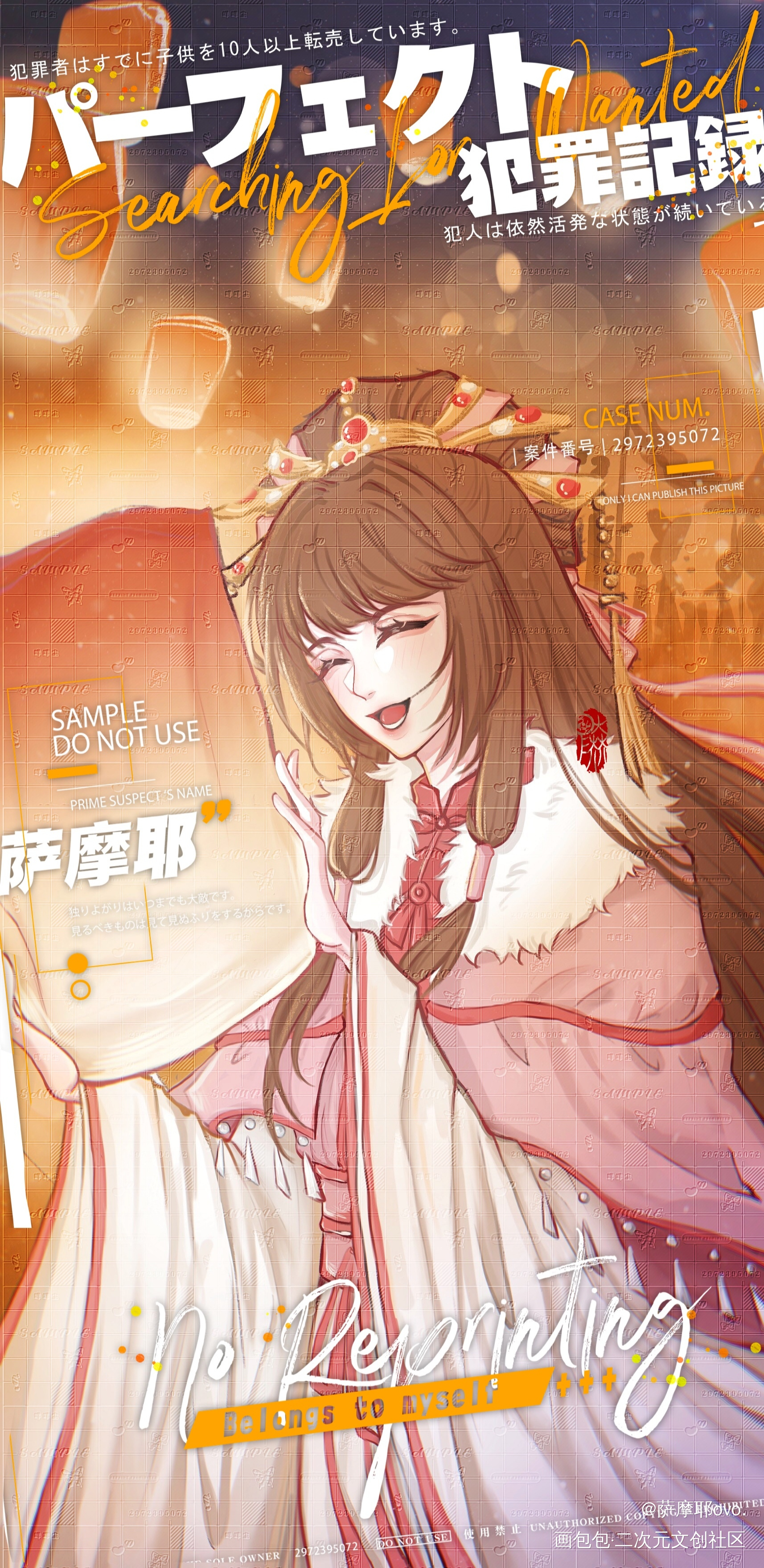 老婆的oc摸鱼_板绘涂节日平涂人设摸鱼原创oc绘画作品