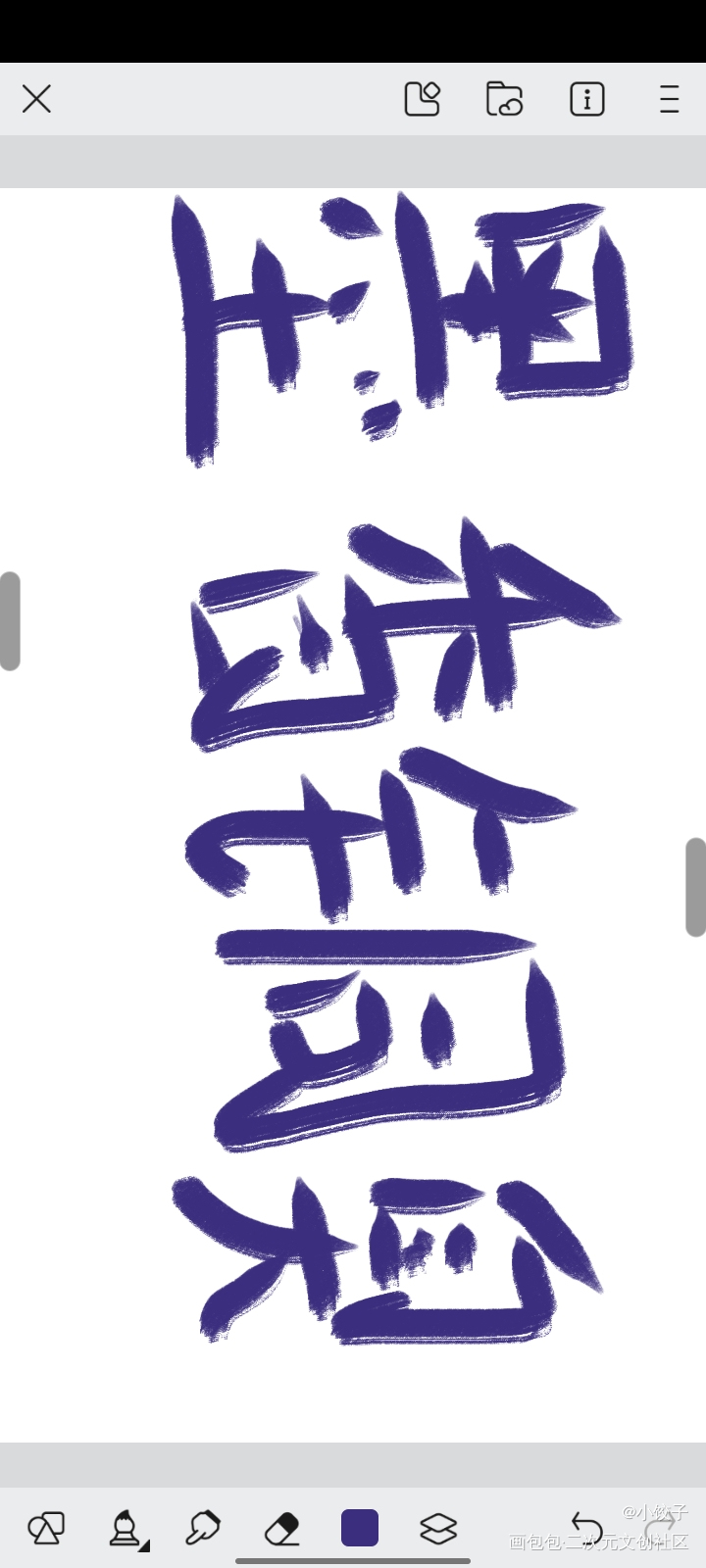 最爱的作者_天官赐福魔道祖师绘画作品