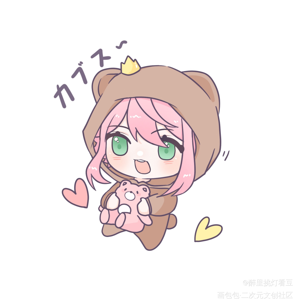 【お誕生日おめでとうございま】_偶像梦幻祭姬宫桃李绘画作品