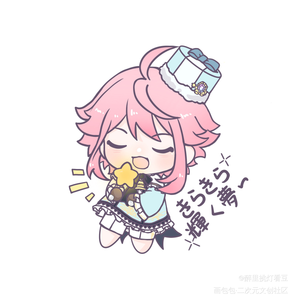 【お誕生日おめでとうございま】_偶像梦幻祭姬宫桃李绘画作品