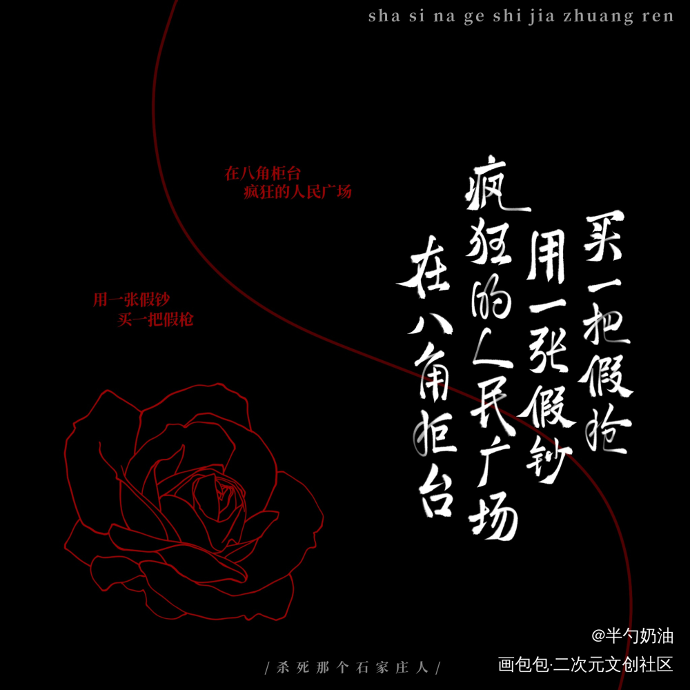 _我要上首推字体设计板写联盟见字如晤板写手写绘画作品