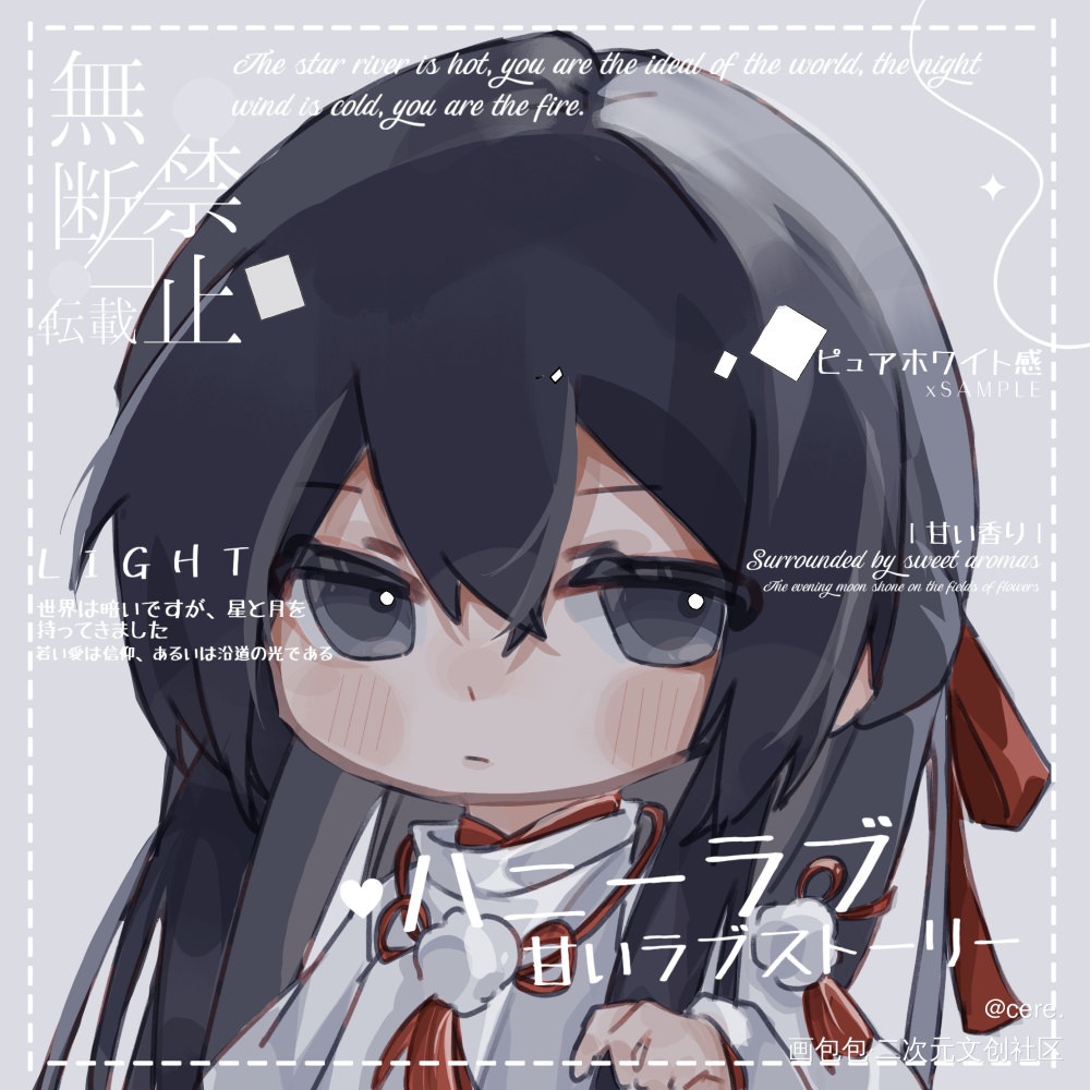 堆堆稿_我在惊悚游戏里封神白柳平涂Q版绘画绘画作品