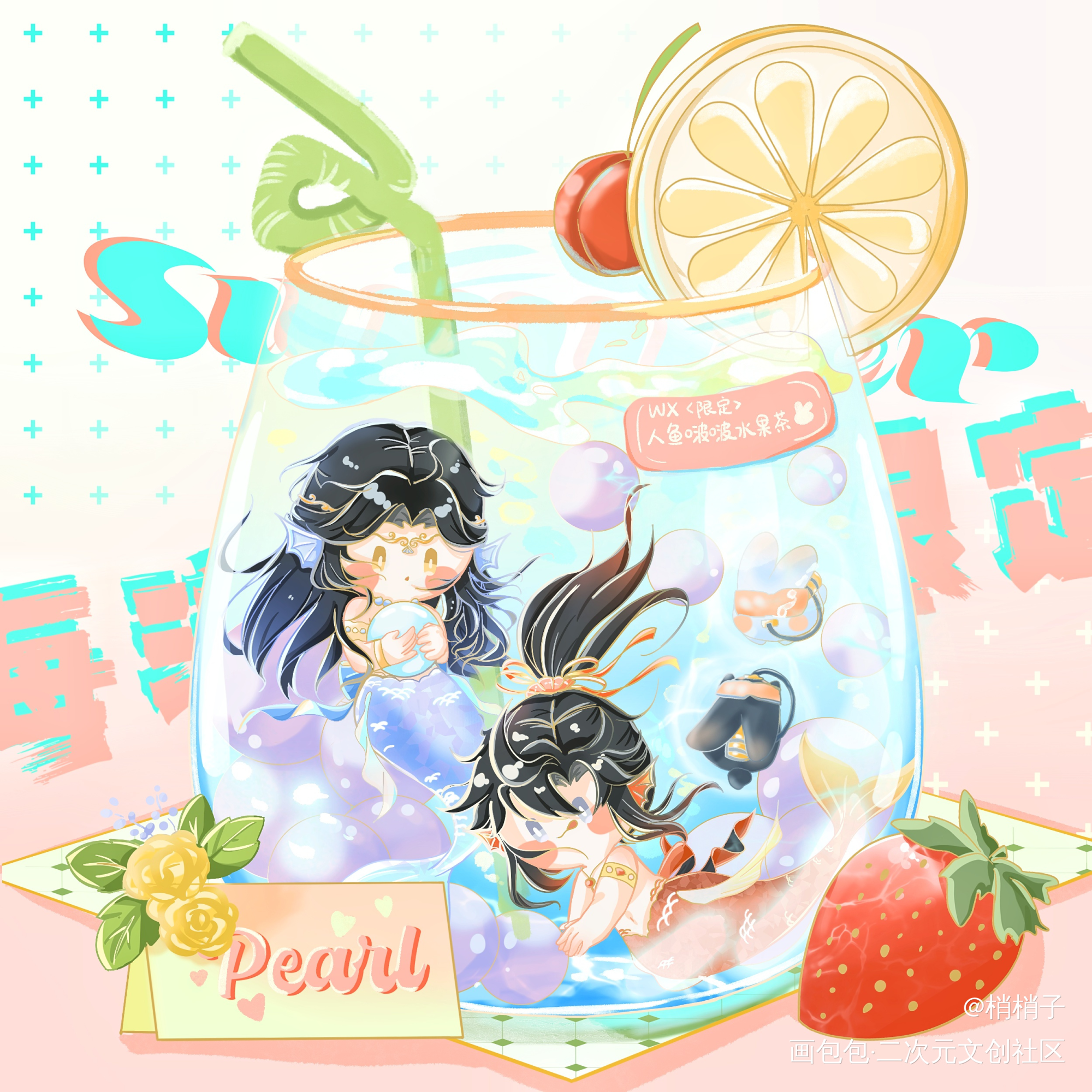 果茶——忘羡_魔道祖师忘羡Q版绘画作品