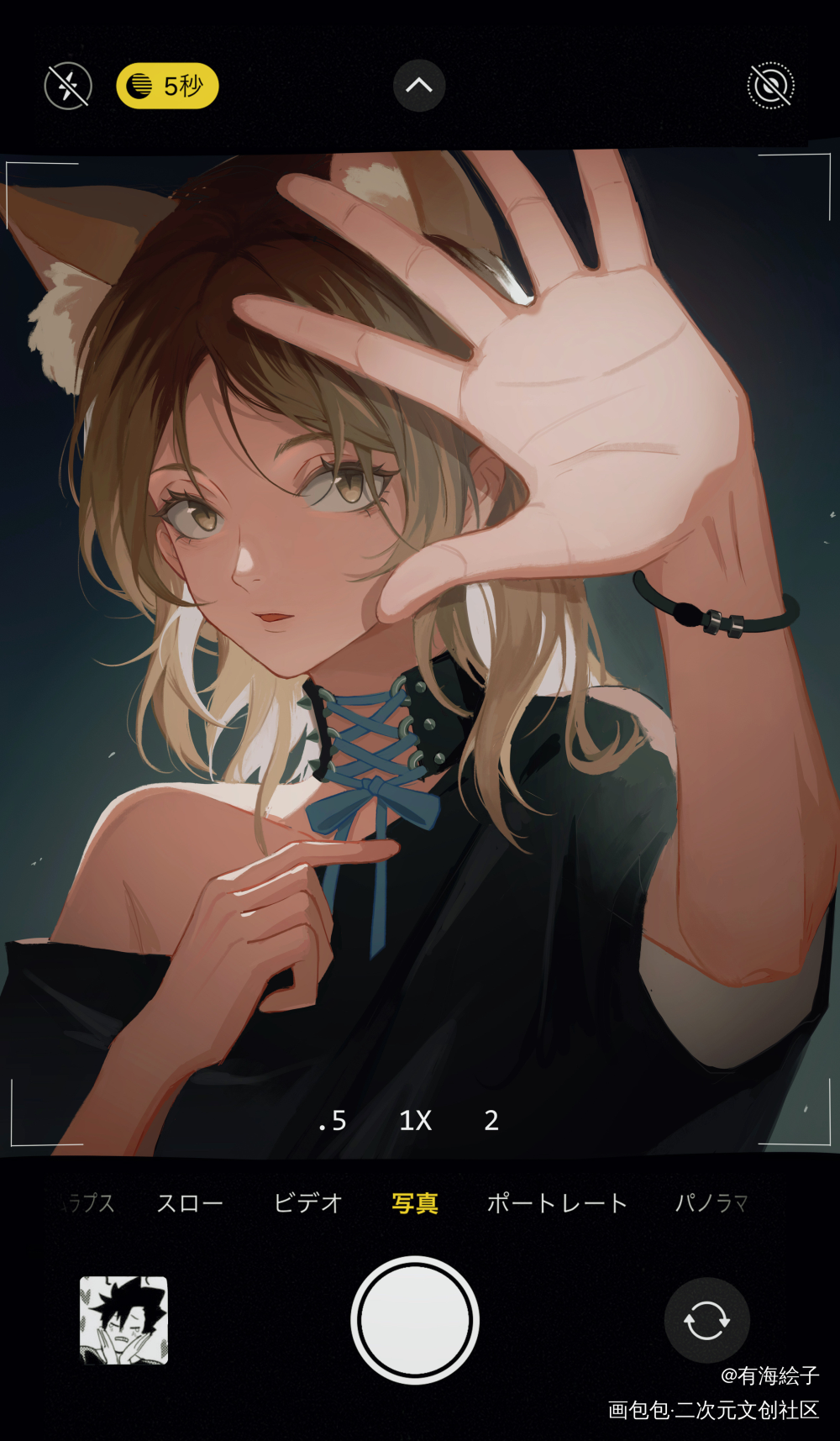 小黑珍藏照片_排球少年孤爪研磨黑研绘画作品