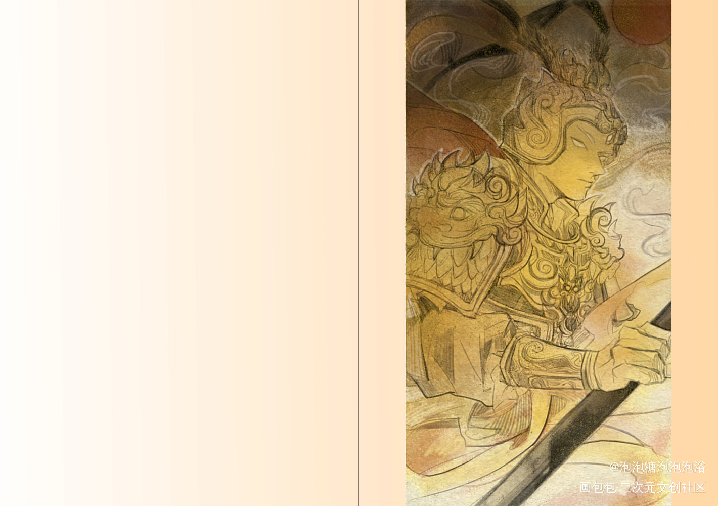 _新神榜杨戬沉戬绘画作品
