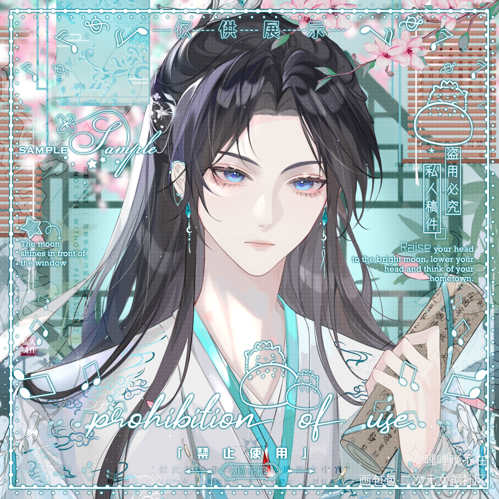 楚晚宁_二哈和他的白猫师尊楚晚宁绘画作品
