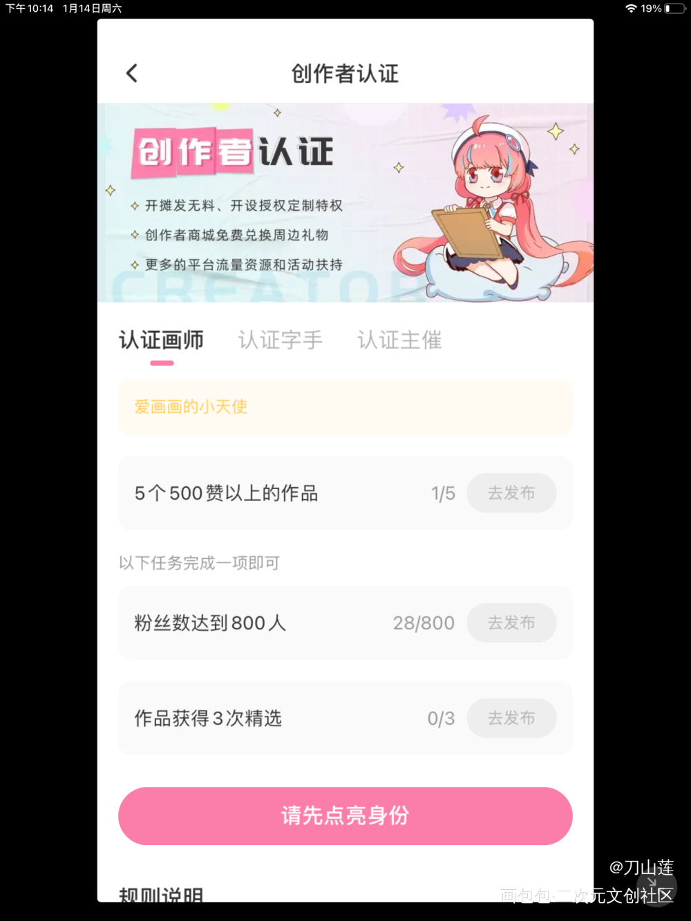 二哈和他的白猫师尊_二哈和他的白猫师尊墨燃楚晚宁摸鱼页绘画作品