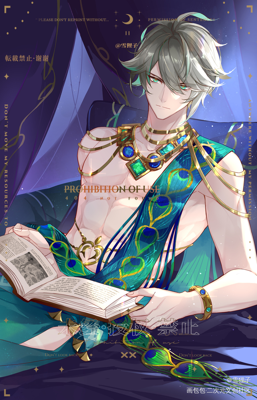 热砂系列第三弹|艾尔海森_原神日系同人绘画作品