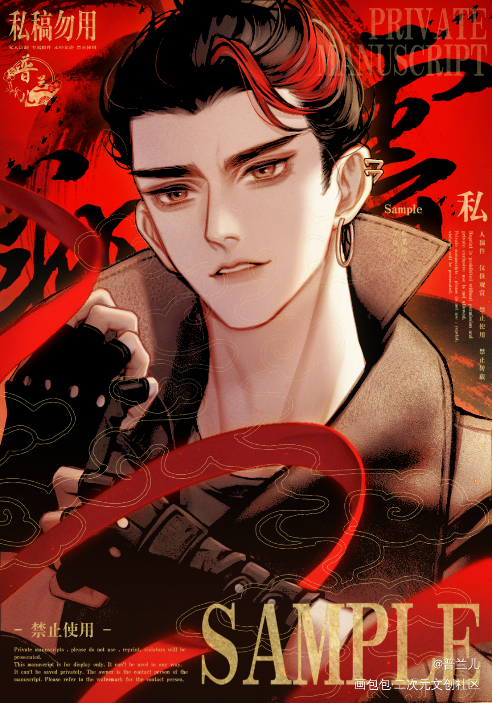 精神小伙儿_李云祥头像同人哪吒重生约稿板绘绘画作品