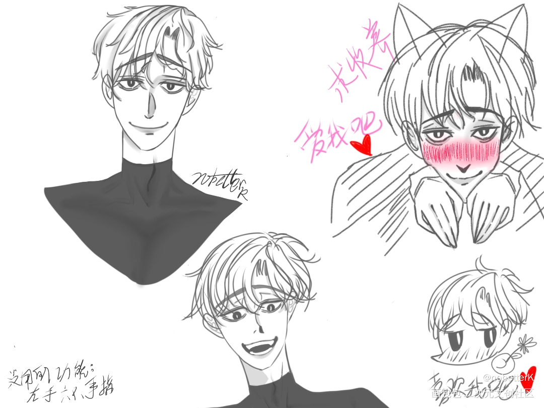 “请喜欢我吧～❤️”_黑白简笔手绘我要上首推原创oc绘画作品
