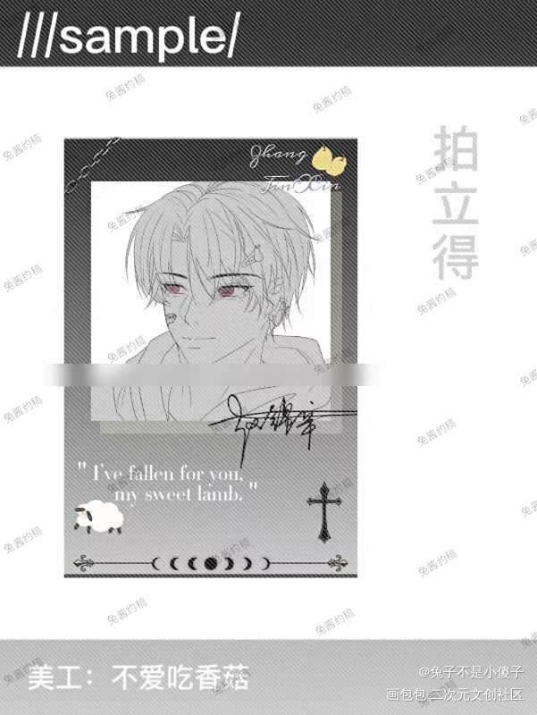 _谁把谁当真188男团赵锦辛黑白简笔绘画作品