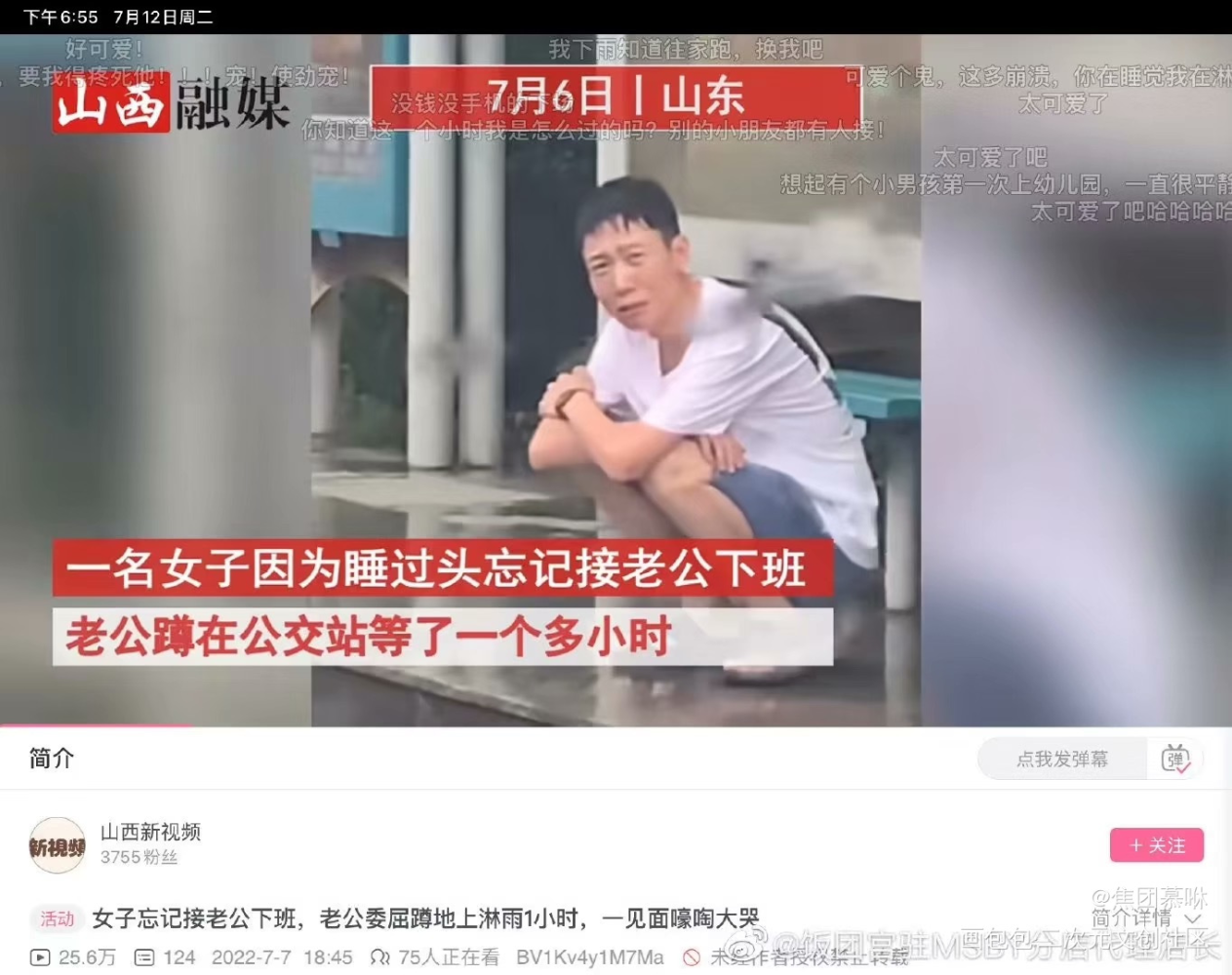 等师父的猫猫一枚呀_罗小黑战记黑限无限罗小黑摸鱼绘画绘画作品
