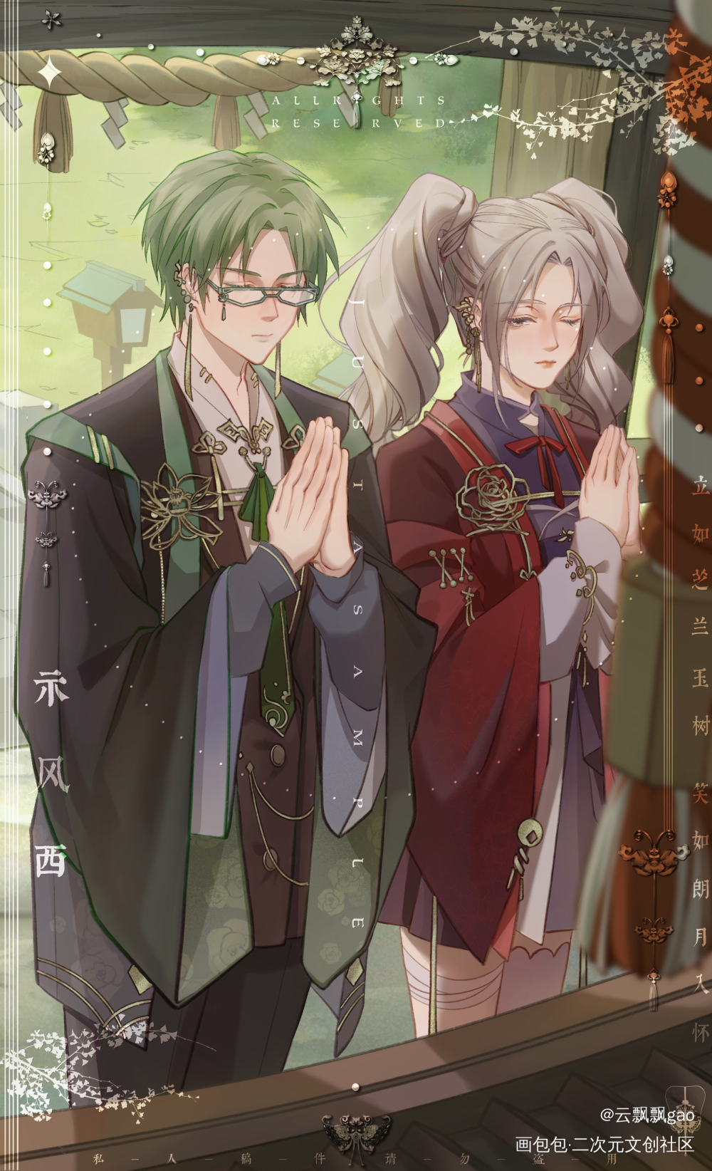 祈福。祈你_偶像梦幻祭莲巳敬人平涂日系我要上首推插画同人ES付费委托梦女绘画作品