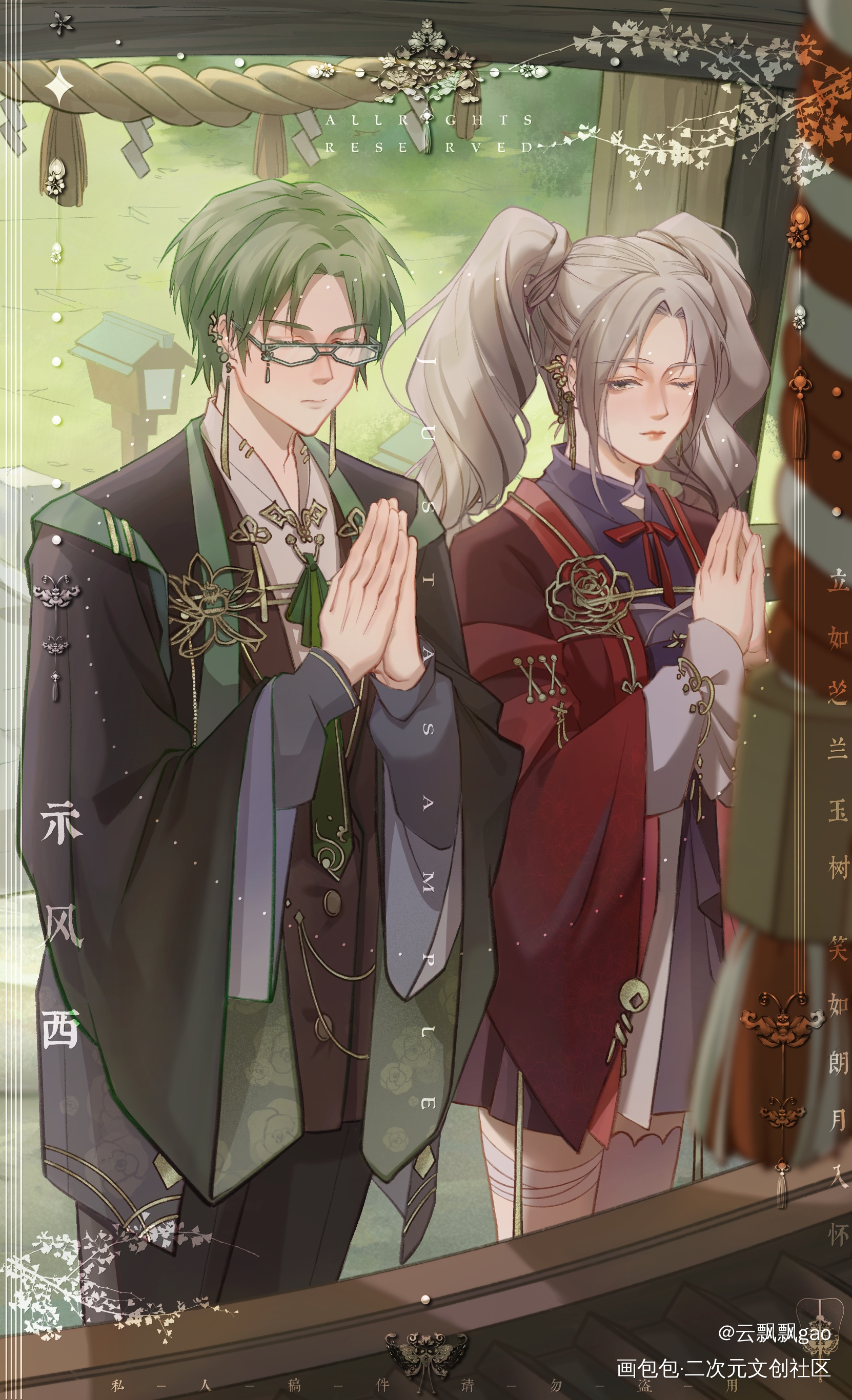 祈福。祈你_偶像梦幻祭莲巳敬人平涂日系我要上首推插画同人ES付费委托梦女绘画作品