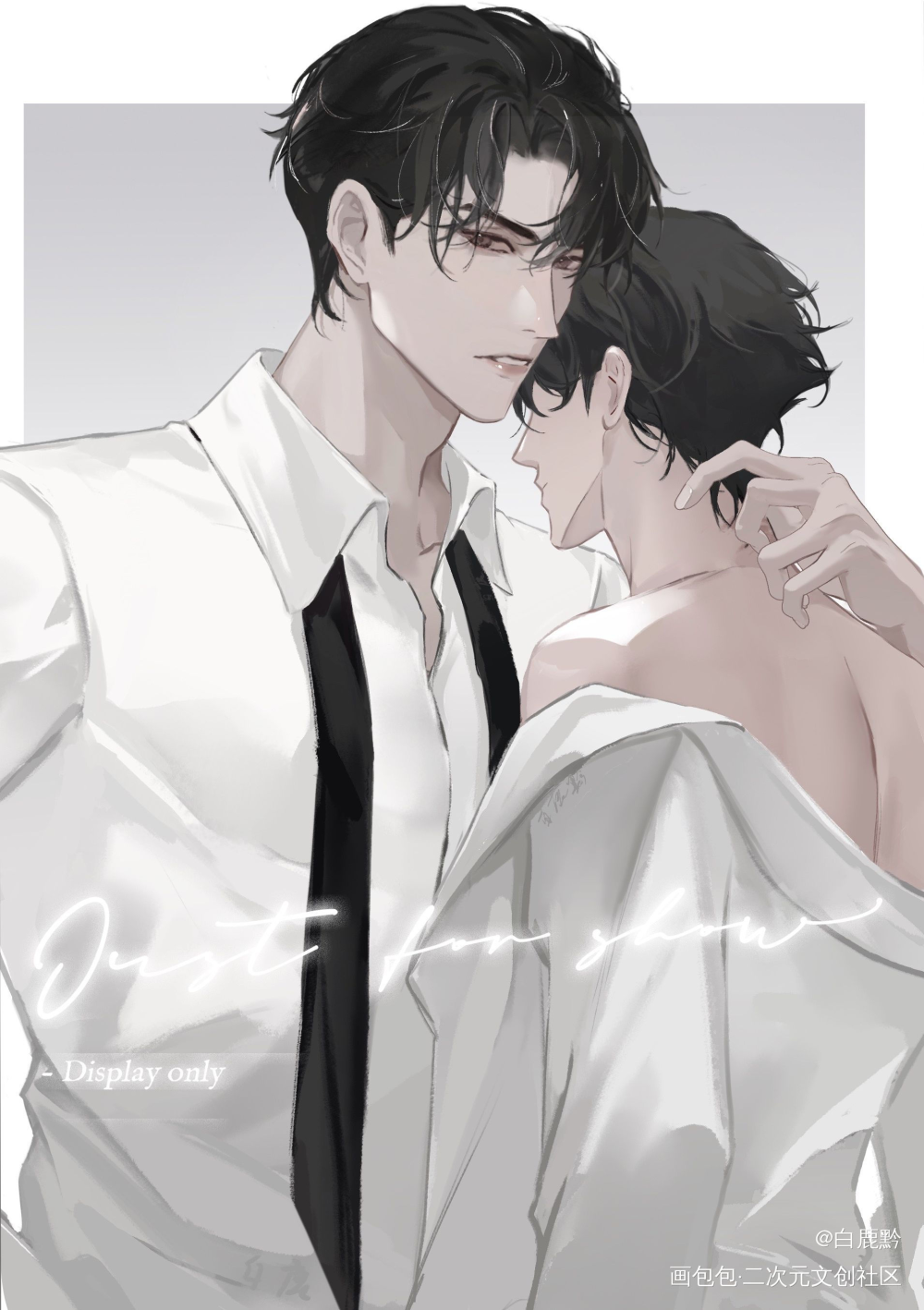 不稳定的契约像漩涡_188男团插画同人瞿沈瞿末予绘画作品