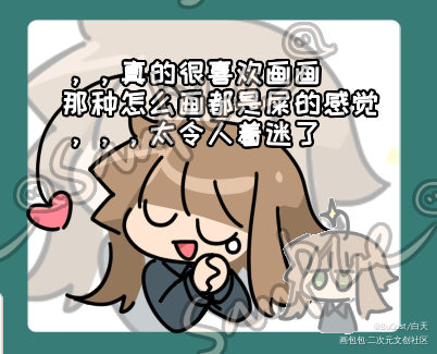 表情包捏_表情包绘画作品