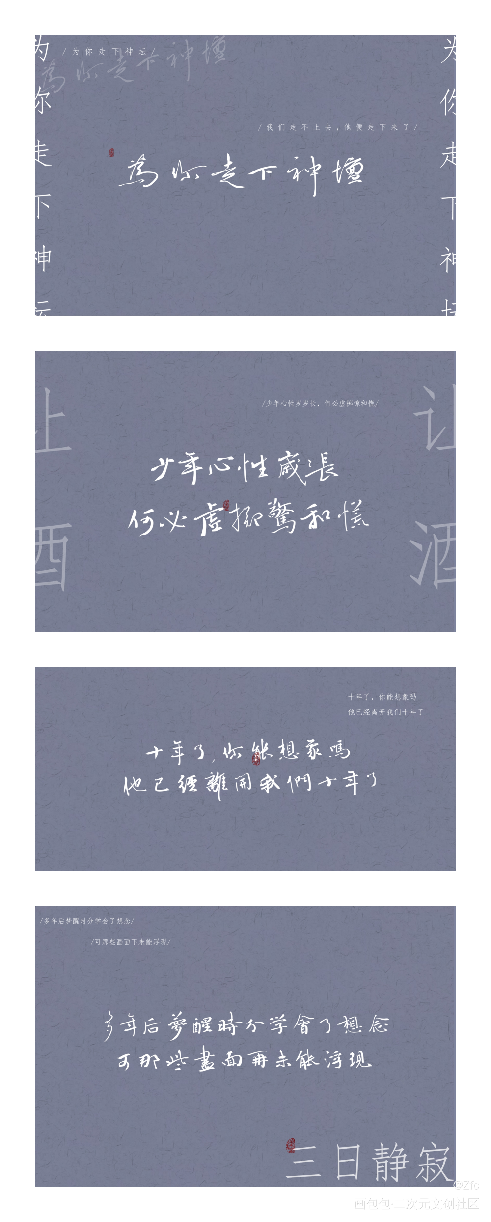一共15张，希望大家可以看完~_盗墓笔记手写绘画作品