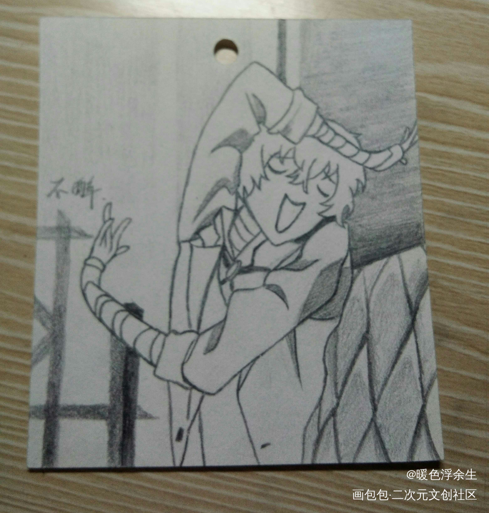 太宰治_文豪野犬铅笔文豪野犬太宰治绘画作品