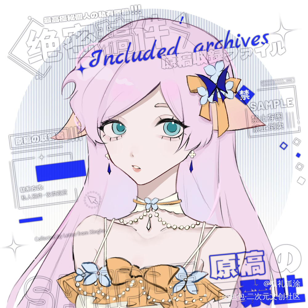接点稿子嘞_求约稿白菜约稿接稿客单展示原创头像约稿绘画作品