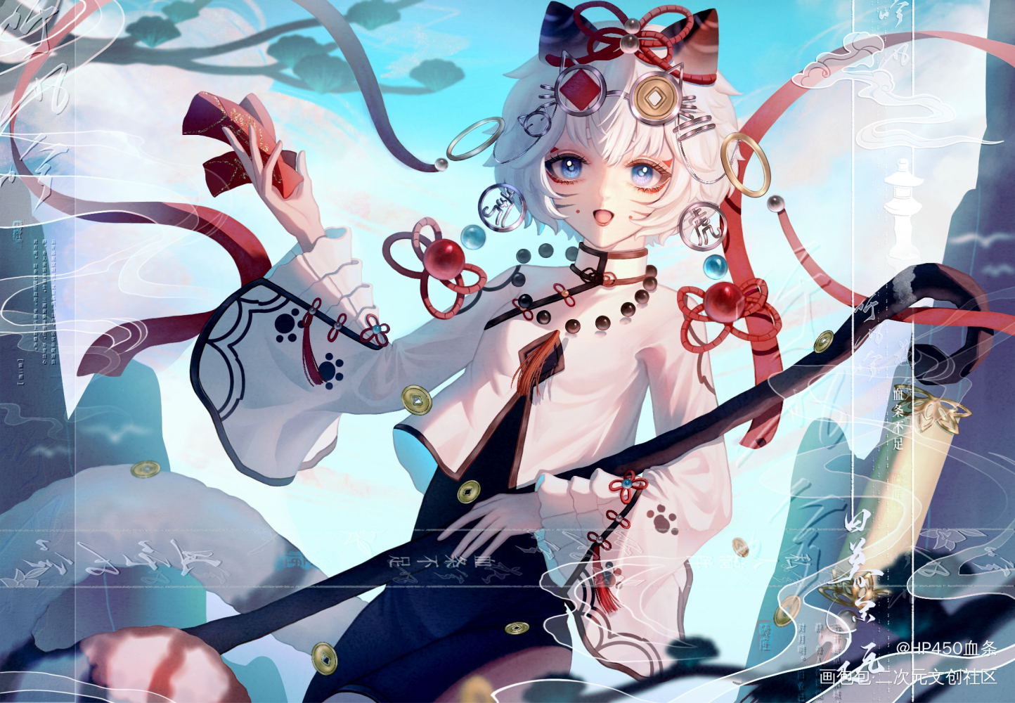 送你一只金钱虎，干活路上不辛苦_板绘涂插画procreate稿件约稿原创oc绘画作品